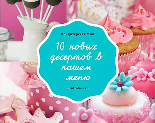 современный коллаж без рамок и границ