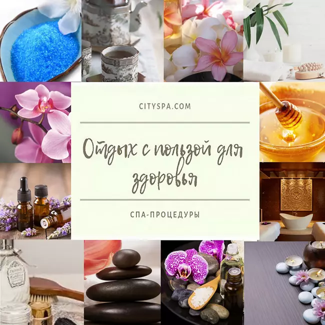 коллаж без рамок для рекламного баннера