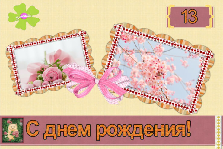 Шаблон коллажа с текстом