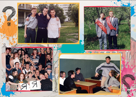 Нейросеть AI Yearbook: как сгенерировать школьный фотоальбом в приложении Epik