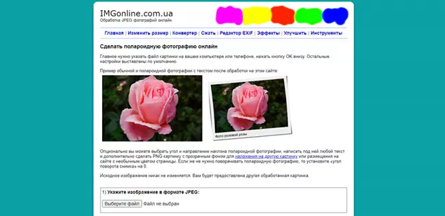онлайн редактор для наложения рамки на фотографию
