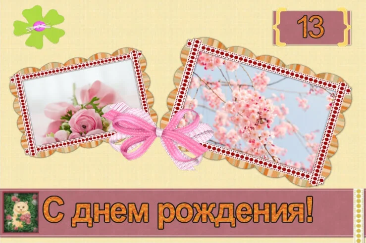 Шаблон коллажа с текстом