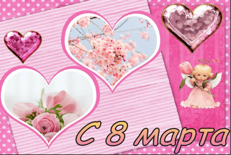 Шаблон коллажа с надписью