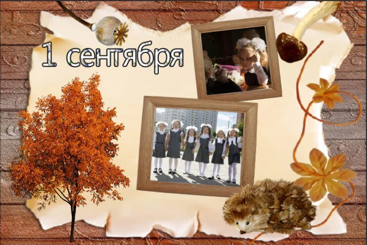 Шаблон коллажа для наложения текста