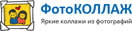 Логотип программы ФотоКОЛЛАЖ