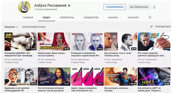 создать обложку для видео на youtube