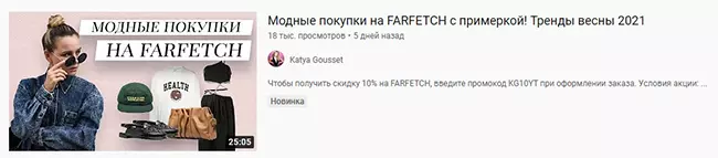 расположение текста на обложке для видео